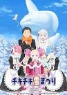 Re:ゼロから始める異世界生活 Memory Snow