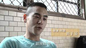 We would like to show you a description here but the site won't allow us. ç¿»æ»¾çš„æ„ç¾© é›»å½± ç¿»æ»¾å§ é˜¿ä¿¡ èŠ±çµ®ç‰¹è¼¯ Youtube