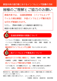 中頭病院