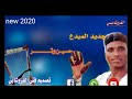مع بضعة ضغطات فقط، يُمكنك التحويل من التقويم الهجري, التاريخ الهجري الى التقويم الميلادي أو العكس، كما يُمكنك مزامنة التواريخ الهجرية مع التقويم الميلادي المعتاد. ÙˆØªØ± Ù†Ø§Ø± Ø­Ø³ÙŠÙ† 2020 Mp3