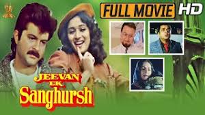 Jeevan Ek Sanghursh Hindi Full Hd Movie Raakhee Anil Kapoor Madhuri Dixit Suresh Productions Youtube