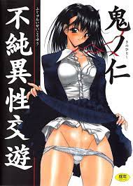 Fujun isei kouyuu