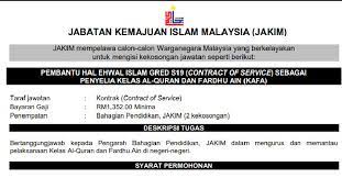 See more of unit hal ehwal islam uitm kedah on facebook. Kerja Kosong Kerajaan 2020 Pembantu Hal Ehwal Islam Gred S19 Jawatan Kosong Terkini Negeri Sabah