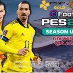 Fifa 20 ppsspp camera ps4 android offline 600mb best graphics new faces kits 2020 & transfers update. Download Fifa 20 Ppsspp For Android