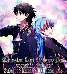 если ты будешь не занят спасёшь меня от апокалипсиса персонажи Otzyv Po Anime Esli Ty Budesh Ne Zanyat Spasyosh Wiki Anime Amino Amino