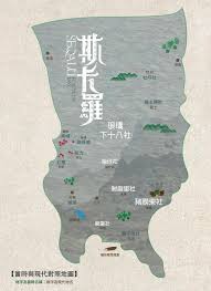 35,635 likes · 8,340 talking about this. å…¬è¦–å²è©©ç´šæ——è‰¦åŠ‡ æ–¯å¡ç¾… è¶…å®Œæ•´è§'è‰² åŠ‡æƒ…ä»‹ç´¹ å¸¶ä½ é‡å›ž150å¹´å‰ ç¾…å¦¹è™Ÿäº‹ä»¶ Myvideo å½±éŸ³é€±å ±