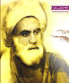 نتیجه تصویری برای تحقیق در مورد زندگی علامه حلی رایگان