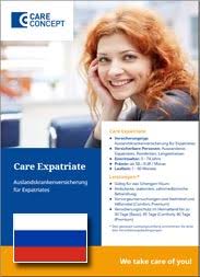 The schengen area refers to a group of countries, most of which are part of the european union, that allow free movement within their shared borders. Care Concept Ag Overseas Health Insurance Reisekrankenversicherung Affiliateprogramm Travel Health Insurance