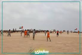 Uncategorized Archives | Socotra Online | سقطرى أون لاين