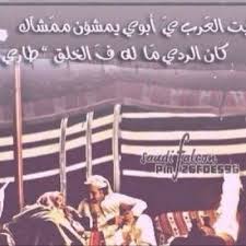 بيت عن قصيده Betanksedh Twitter