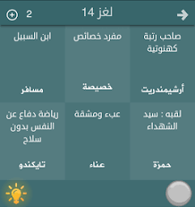أب آب تيوب Upapp Tube حل لعبة فطحل العرب