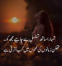 Pin On 2 Line Very Sad Shayari