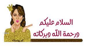 نبذة عن قناة ام بى سى عراق الفضائية. Ø§Ù„Ø§Ø¯Ø¹Ø§Ø¡Ø§Øª Ø§Ù„Ù…Ø¤Ù†Ø« Ø§Ù„ÙŠÙ‡ÙˆØ¯ÙŠ ØªØ¹Ø¨ÙŠØ± Ø¹Ù† Ø§Ù„Ø³Ù„Ø§Ù… Ø¨Ø§Ù„Ø§Ù†Ø¬Ù„ÙŠØ²ÙŠ Ù…ØªØ±Ø¬Ù… Allusacars Com