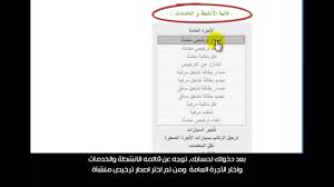 إصدار ترخيص لمنشأة Youtube