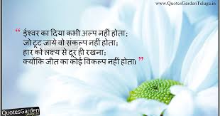 Attitude status solid attitude status 2020 shayari status. Heart Touching Life Quotes In Hindi Quotes Garden Telugu Telugu Quotes English Quotes Hindi Quotes