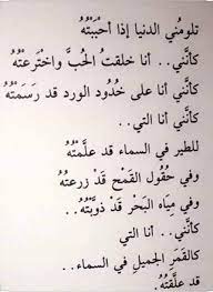 Pin By Ziad J Shannak On عيون الشعر العربي Math Math Equations