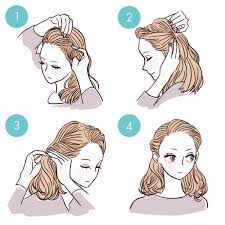 できる大人女子に おでこ出しのハーフアップヘアアレンジ イラスト付 シティリビングweb ハーフアップ ヘアアレンジ ショートのヘアスタイル かわいい前髪