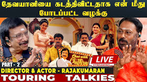Touring Talkies - YouTube