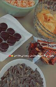pin by دآࢪيـن on منشورات food beauty girl beauty
