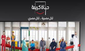We did not find results for: Ø¥Ø·Ù„Ø§Ù‚ Ø§Ù„Ù…ÙˆÙ‚Ø¹ Ø§Ù„Ø¥Ù„ÙƒØªØ±ÙˆÙ†Ù‰ ÙˆØµÙØ­Ø§Øª Ø§Ù„ØªÙˆØ§ØµÙ„ Ø§Ù„Ø§Ø¬ØªÙ…Ø§Ø¹Ù‰ Ù„Ù…Ø¨Ø§Ø¯Ø±Ø© Ø­ÙŠØ§Ø© ÙƒØ±ÙŠÙ…Ø© Ù…Ø¨ØªØ¯Ø§