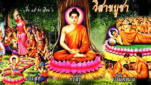 วันมาฆบูชา พ.ศ.2564 ตรงกับ วันศุกร์ที่ 26 กุมภาพันธ์ พ.ศ.2564 ขึ้น ๑๕ ค่ำ เดือนสี่(๔) ปีชวด เนื่องในโอกาสคล้าย วันที่พระภิกษุ ๑๒๕๐ รูป มาประชุมกันโดย. à¸«à¸™ à¸²à¸— à¸ž à¸—à¸˜à¸¨à¸²à¸ªà¸™ à¸à¸Šà¸™ à¸ž à¸‡à¸à¸£à¸°à¸—à¸³ à¸§ à¸™à¸§ à¸ªà¸²à¸‚à¸š à¸Šà¸²
