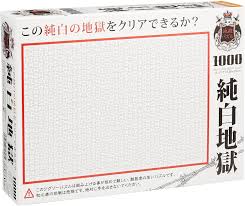 But credit where credit's due, something boolos understood as well based on his article, raymond smullyan came up with the original version of this, and boolos also credits john mccarthy with adding the difficulty of not knowing what da and ja mean. Some Of The Most Difficult Puzzles You Can Get Online
