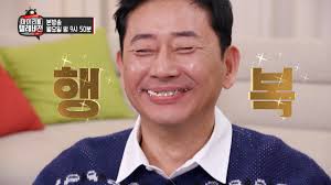 빵공장 소운 이미지