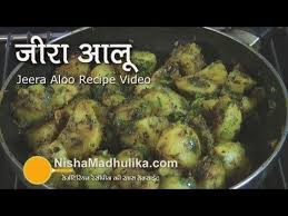 Jeera Aloo Recipe How To Make Jira Alu Aloo Recipes Food Recepie Recipes