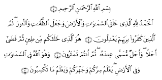 Verse no 50 of 165 arabic text, urdu and english translation from kanzul iman. Tafsir Ibnu Katsir Surah Al An Am 1 Alqur Anmulia