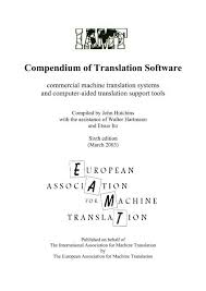 We offer you with icare 2.0 with full integration of more than 20 pabx systems with enhanced features. Compendium Of Translation Software 6th Ed John Hutchins