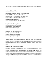 5, 10 dan 11 september 2019: Teks Ucapan Merdeka