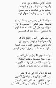 امي جنه امي شمعه – ووردز