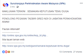 Baru baru ini spa baru sahaja mengumumkan kekosongan bagi jawatan untuk latihan separa perubatan untuk. Semakan Keputusan Temuduga Penolong Pegawai Tadbir N29