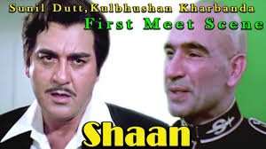 Sunil Dutt,Kulbhushan Kharbanda First Meet Scene From Shaan शान,Action  Thriller Movie