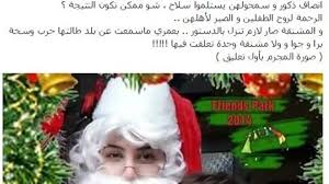 أضف الفلاتر والإطارات والرسومات أو حتّى نصوص على الصور. Ø³ÙŠÙ„ÙÙŠ Ù„Ù‚Ø§ØªÙ„ Ø·ÙÙ„ Ø§Ù„ÙƒÙ†ÙŠØ³Ø© Ø¨Ù…Ù„Ø§Ù…Ø­ Ø¯Ø§Ø¹Ø´ÙŠØ© ØªØ«ÙŠØ± Ø§Ù„Ø°Ø¹Ø±