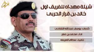 Jun 20, 2021 · أعلن الاتحاد العالمي للنقل والمواصلات العامة uitp في اجتماع الجمعية العمومية للاتحاد المنعقد في بروكسل تعيين المهندس خالد الحقيل لرئاسة الاتحاد بعد فوزه بانتخابات الرئاسة التي جرت أخيرا مما يعكس مكانة السعودية. Ø´ÙŠÙ„Ø© Ù…Ù‡Ø¯Ø§Ù‡ Ù„Ù„ÙØ±ÙŠÙ‚ Ø§ÙˆÙ„ Ø®Ø§Ù„Ø¯ Ø¨Ù† Ù‚Ø±Ø§Ø± Ø§Ù„Ø­Ø±Ø¨ÙŠ Ø§Ø¯Ø§Ø¡ Ù…Ø­Ù…Ø¯ Ø¨Ù† Ø¹ÙÙŠØ± Ø·Ø±Ø±Ø±Ø±Ø¨ 2017 Mp3 Ø­ØµØ±ÙŠØ§ Youtube