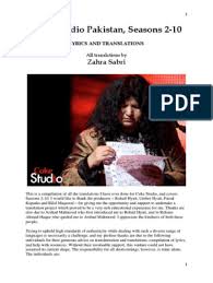 Qaynarinfo.az qəmzələri və atletik bədən quruluşu. Coke Studio Pakistan Seasons 2 10 Lyri Pdf