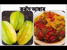 Zucchini, also known as courgette, is a type of summer squash with many culinary uses. à¦•à§°à¦¦ à§° à¦†à¦š à§° Kordoi Achar Recipe In Assamese I Starfruit Pickle Assamese Pickle Recipe Youtube Star Fruit Recipes Pickling Recipes Recipes