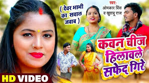 Gol Gol Dhodi par kankar Na maar Antara Singh & Priyanka &Abhay Raj  Bhojpuri song DJ