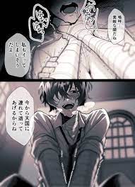 ヤンデレ「#ヤンデレ文スト 「君も気持ちよくしてあげるからね♡」 」つむぎの漫画