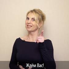 Приглашение на мастер класс 11 января watch online