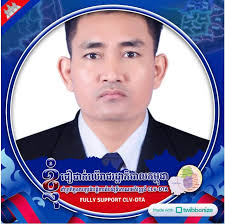 Chea Somethy ជា សុមេធី lasta opp...