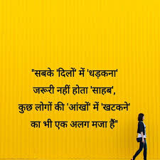 Sample learning goals explain how the slope of a graphed line can be computed. à¤…à¤²à¤— Hindi Words Lines Story Short With Images Gulzar Quotes True Words Hindi Quotes