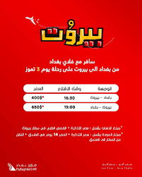 تعلن التذكرة الذهبية للسفر و السياحة عن التذكرة الذهبية للسفر والسياحة Golden Ticket T T Facebook