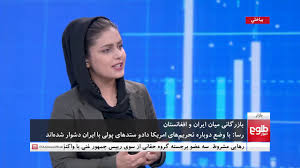 تشکیل شورای انتقالی جدید در افغانستان برای انتقال قدرت به طالبان. Ø¨Ø§Ø²Ø§Ø± Ø¨Ø§Ø²Ø±Ú¯Ø§Ù†ÛŒ Ù…ÛŒØ§Ù† Ø§ÛŒØ±Ø§Ù† Ùˆ Ø§ÙØºØ§Ù†Ø³ØªØ§Ù† Youtube