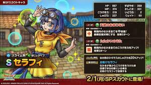 広告掲載 google について google.com in english. ãƒ‰ãƒ©ã‚¯ã‚¨ã‚¿ã‚¯ãƒˆ ã‚»ãƒ©ãƒ•ã‚£ãŒãƒãƒ¬ãƒ³ã‚¿ã‚¤ãƒ³ã‚¤ãƒ™ãƒ³ãƒˆã§å®Ÿè£… æ€§èƒ½ã¯ é›»æ'ƒã‚ªãƒ³ãƒ©ã‚¤ãƒ³