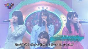 Последние твиты от tvアニメ『ジョジョの奇妙な冒険』公式 (@anime_jojo). å°å‚èœç·'ã‚»ãƒ³ã‚¿ãƒ¼ Joyful Love åˆæŠ«éœ² ãƒ•ã‚©ãƒ¼ãƒ¡ãƒ¼ã‚·ãƒ§ãƒ³ãŒã‚„ã£ã¨ç¢ºå®šã—ãŸãª æ«»å‚46ã¾ã¨ã‚ã‚‚ã‚Š