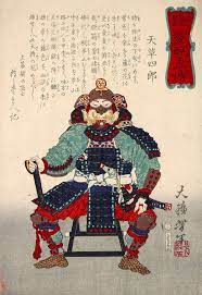 We added the representative family crest (kamon) to. Amakusa ShirÅ Wikipedia