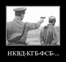 ФСБ официально: украинских врачей к Грибу не пустят - Цензор.НЕТ 2114