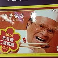 The Mixer: The Story of Premier League Tactics, from Route One to False  Nines by Michael Cox